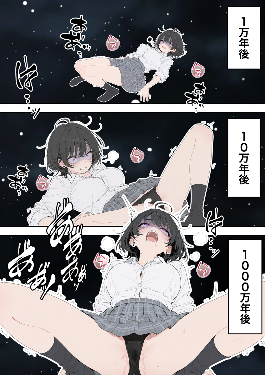 【エロマンガ】長い間エッチしてなかった女の子の性欲ってとんでもないなwww