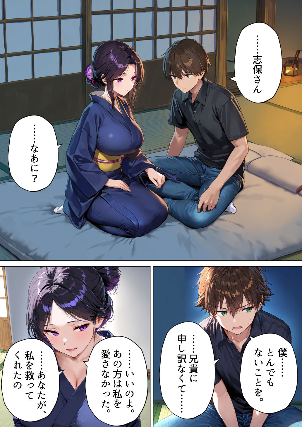 【エロ漫画】踏みにじられた者たちが選んだ、最も淫靡で、最も確実な「家系乗っ取り」エロ漫画がヤバい！