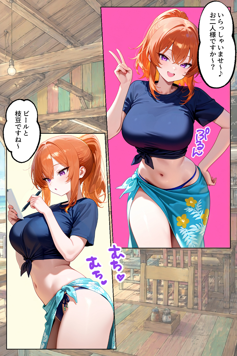 【えろまんが】場所をわきまえずエッチしまくってる姿にドキドキが止まらない！
