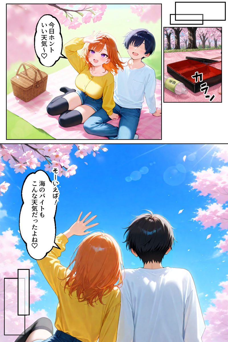 【えろまんが】場所をわきまえずエッチしまくってる姿にドキドキが止まらない！