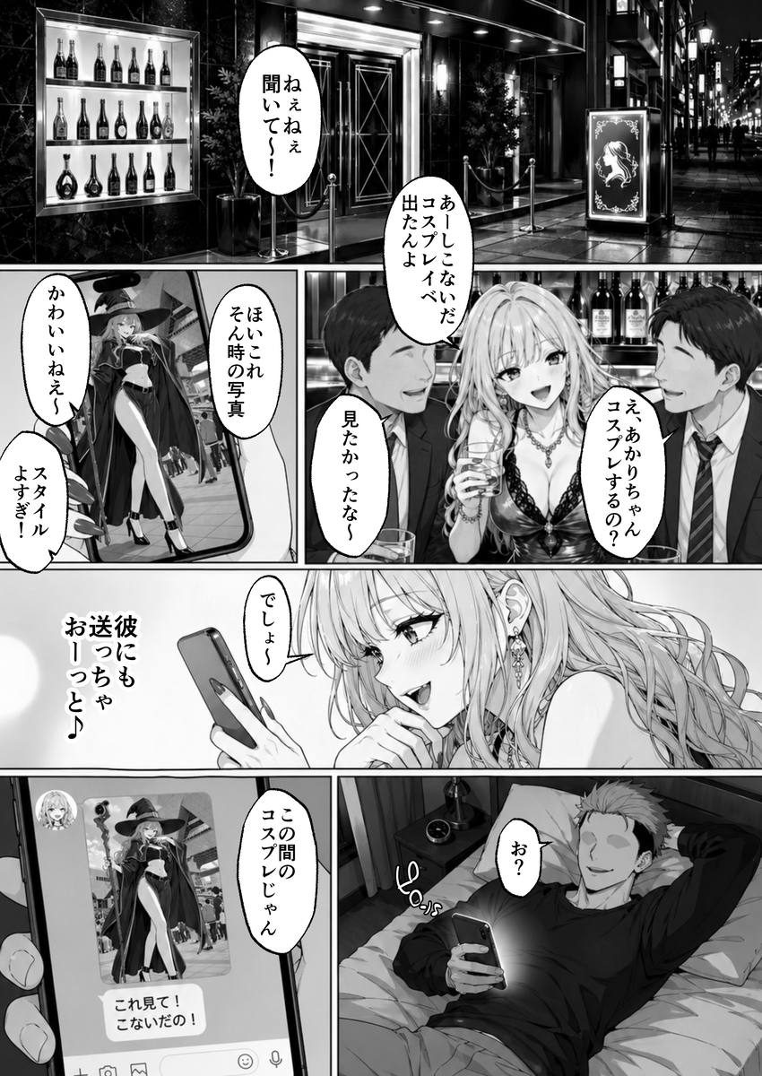 【えろまんが】友達誘って3Pセックスを楽しんでる女の子達がシコリティー過ぎるwww