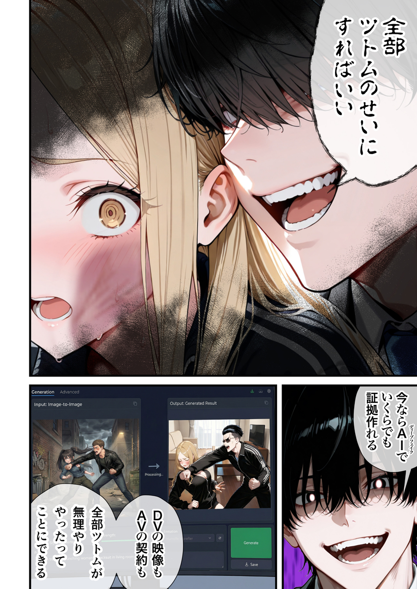 【えろまんが】これはヌケル！ボリュームもエロさも抜群なエロ漫画がこちらッ！