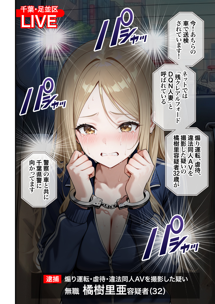 【えろまんが】これはヌケル！ボリュームもエロさも抜群なエロ漫画がこちらッ！