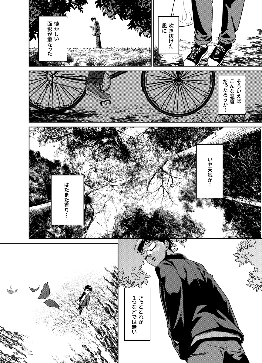 【えろまんが】暇人ギャルによる刺激的な暇つぶしがエチエチすぎるwww