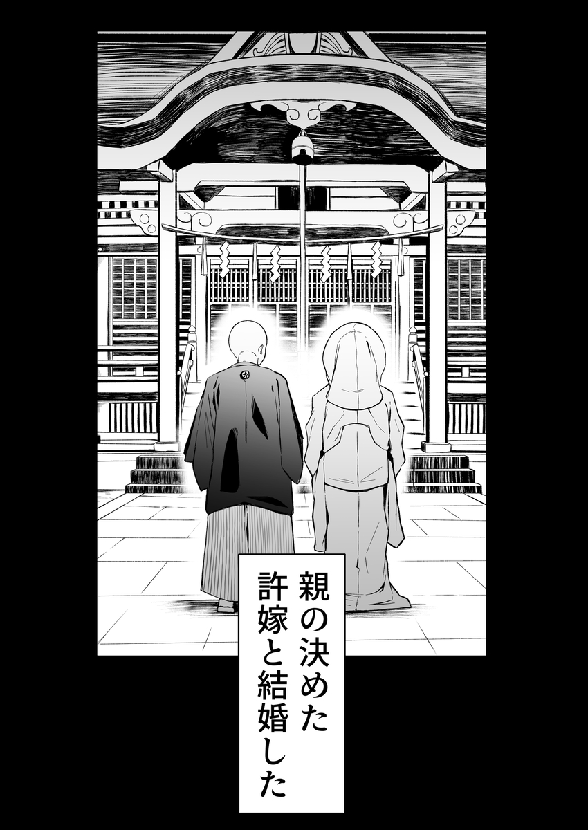 【えろまんが】女性上位好きにはたまらない巨乳人妻エロ漫画が発見される！