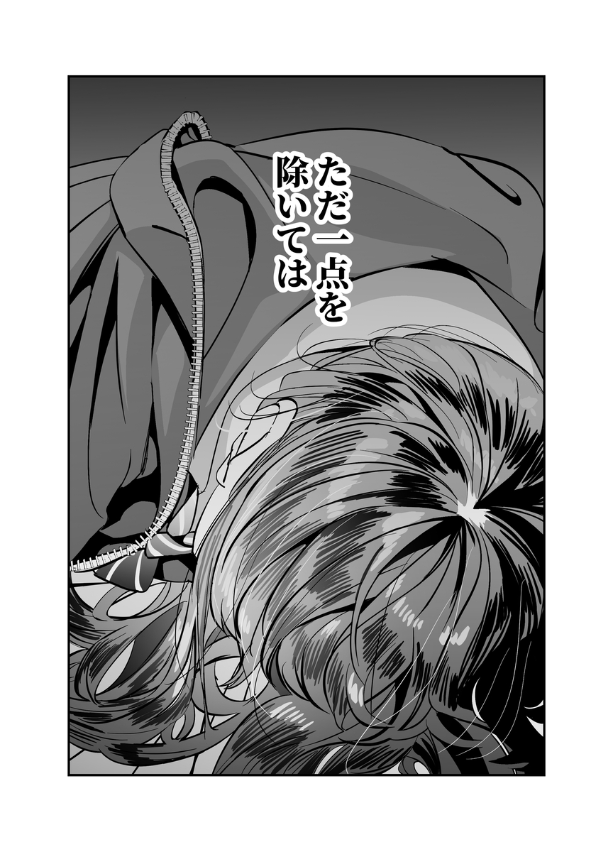 【えろまんが】仲良くなった陽キャギャル達との性生活を楽しむ陰キャくん