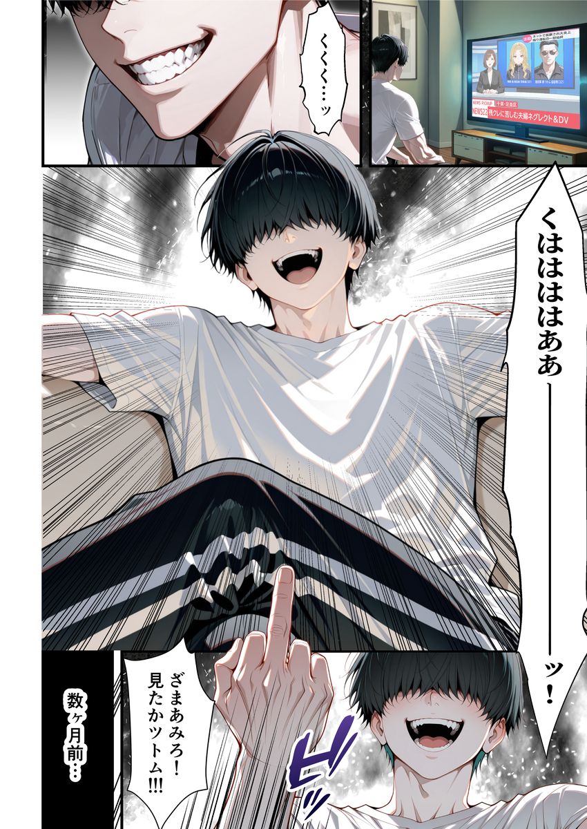 【えろまんが】これはヌケル！ボリュームもエロさも抜群なエロ漫画がこちらッ！