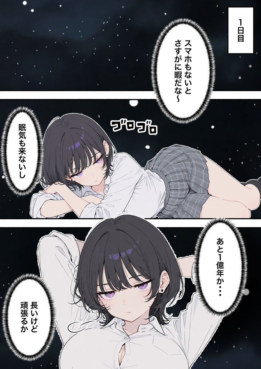 【エロマンガ】長い間エッチしてなかった女の子の性欲ってとんでもないなwww