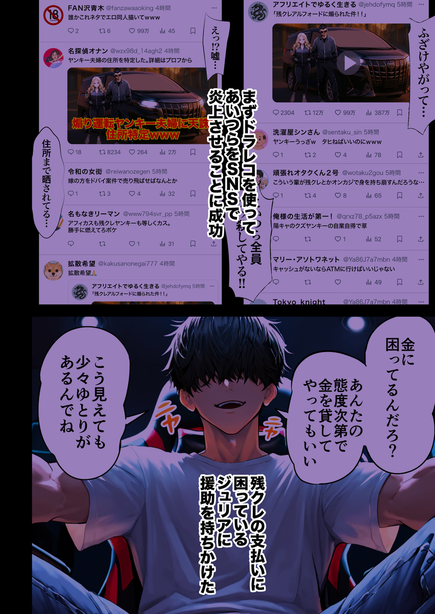 【えろまんが】これはヌケル！ボリュームもエロさも抜群なエロ漫画がこちらッ！