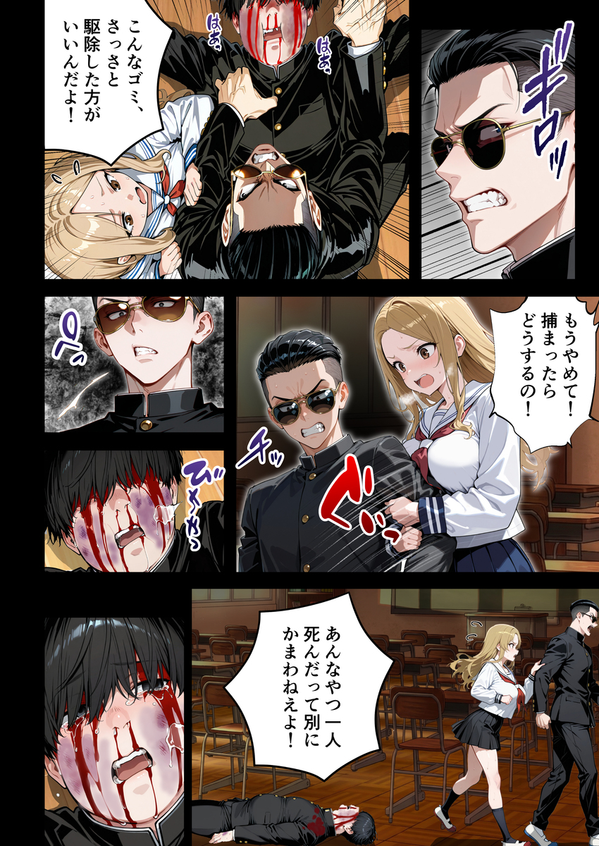【えろまんが】これはヌケル！ボリュームもエロさも抜群なエロ漫画がこちらッ！