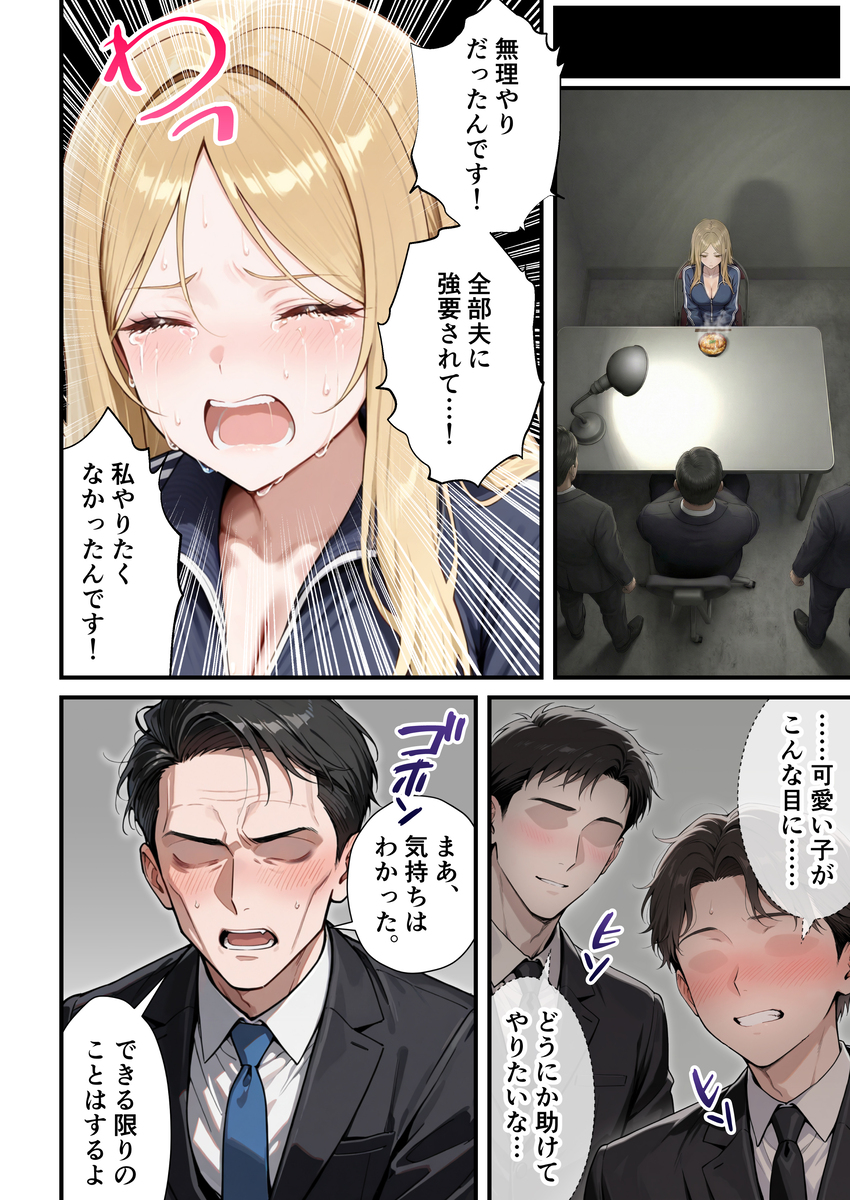 【えろまんが】これはヌケル！ボリュームもエロさも抜群なエロ漫画がこちらッ！