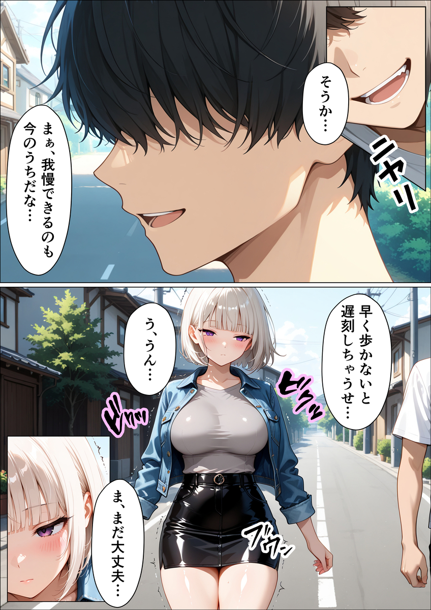 【えろまんが】愛と快感がぶつかり合う近親相姦セックスがエチエチすぎるwww