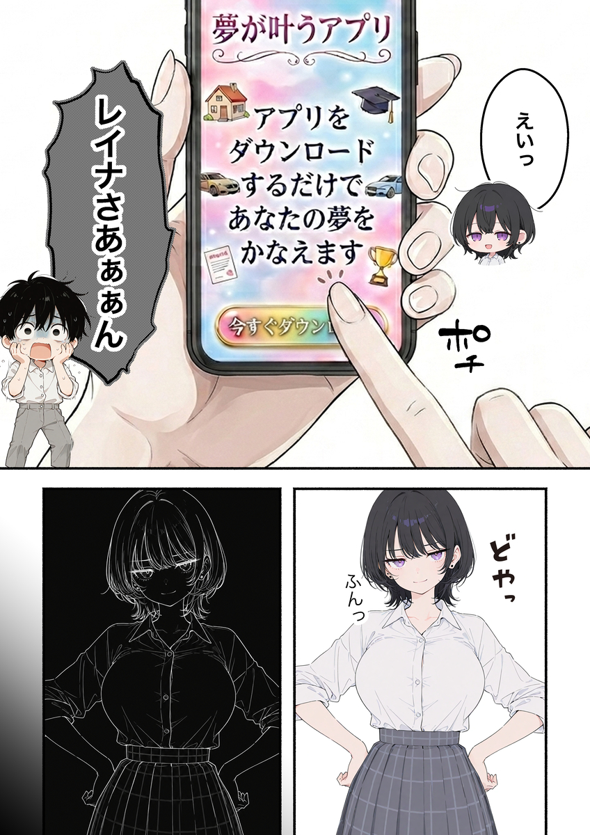 【エロマンガ】長い間エッチしてなかった女の子の性欲ってとんでもないなwww