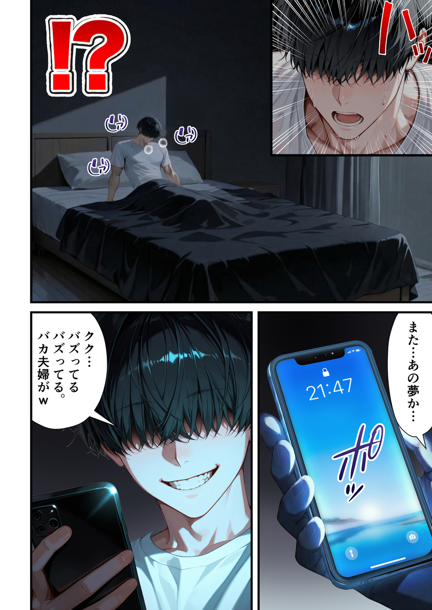【えろまんが】これはヌケル！ボリュームもエロさも抜群なエロ漫画がこちらッ！
