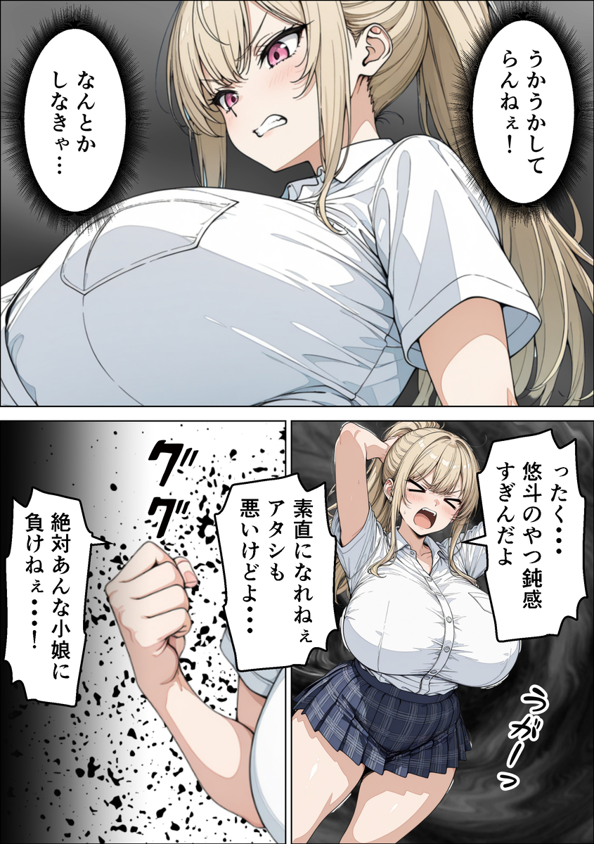 【えろまんが】こんな爆乳ちゃん達にザーメン搾り取られる生活って最高だなwww