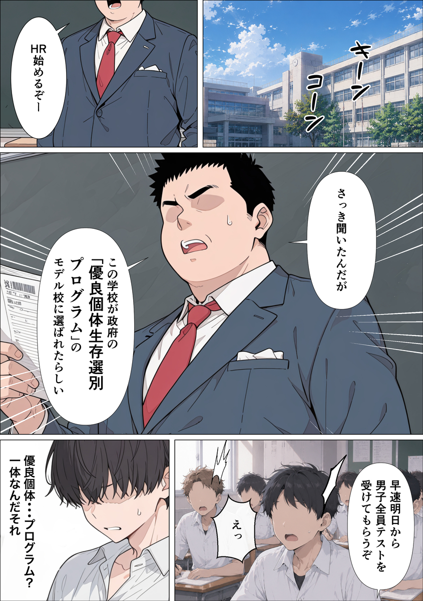 【エロ漫画】NTR鬱勃起確定！彼氏がいるのを忘れて間男とのセックスに溺れる女の子に興奮が収まらないエロ漫画です！
