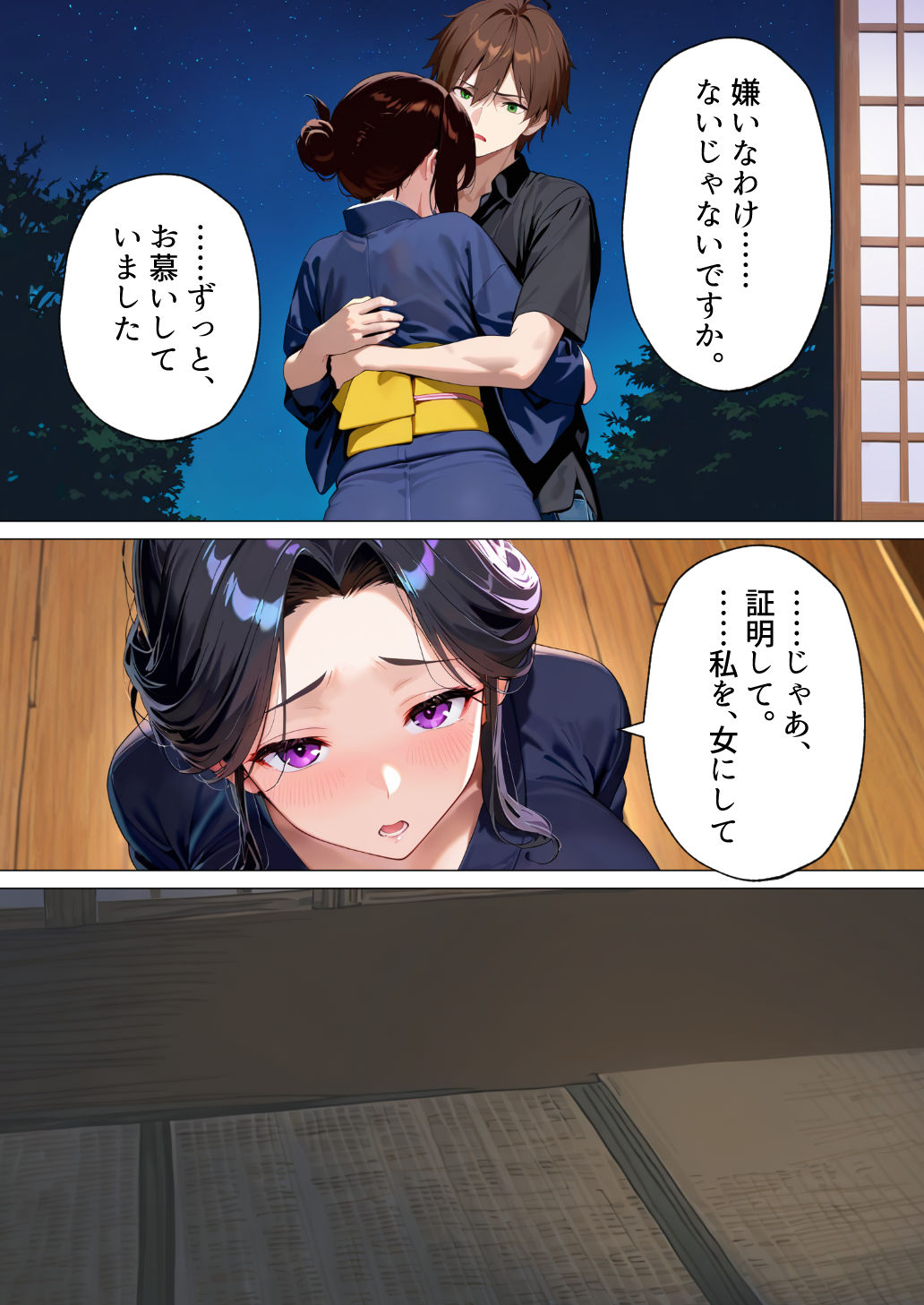 【エロ漫画】踏みにじられた者たちが選んだ、最も淫靡で、最も確実な「家系乗っ取り」エロ漫画がヤバい！