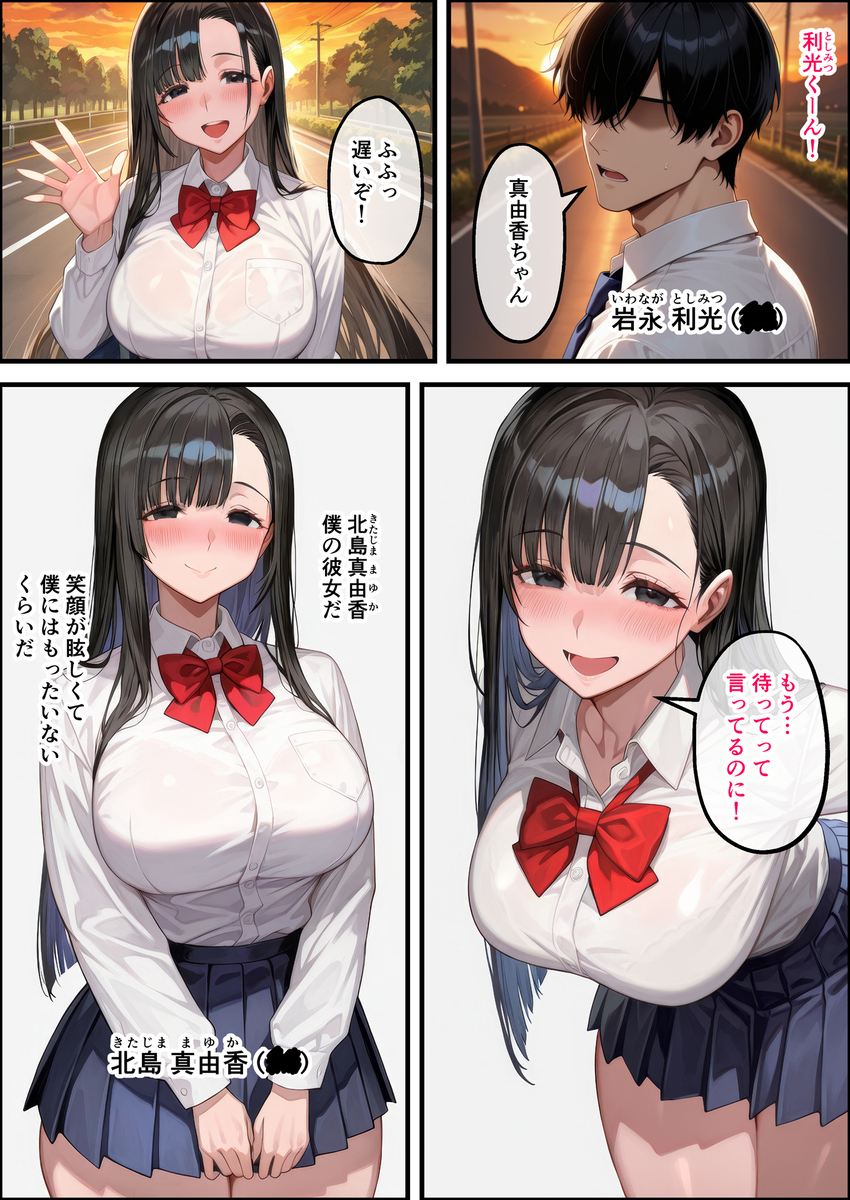 【エロマンガ】親父に処女を奪われてボテ腹になってる女の子がシコリティー！