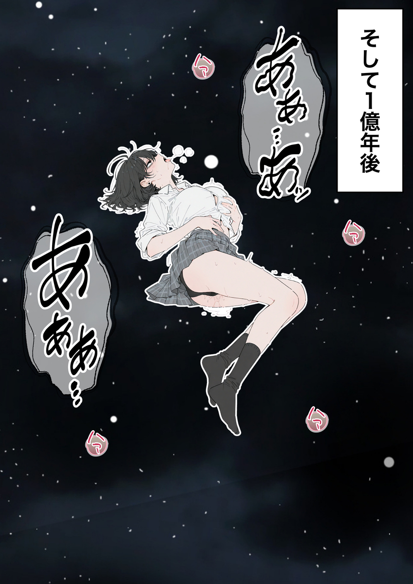 【エロマンガ】長い間エッチしてなかった女の子の性欲ってとんでもないなwww