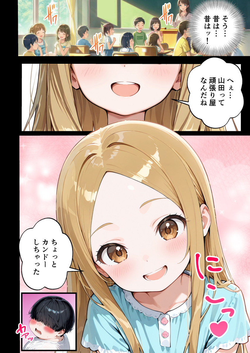 【えろまんが】これはヌケル！ボリュームもエロさも抜群なエロ漫画がこちらッ！