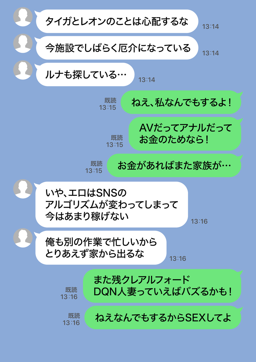 【えろまんが】これはヌケル！ボリュームもエロさも抜群なエロ漫画がこちらッ！