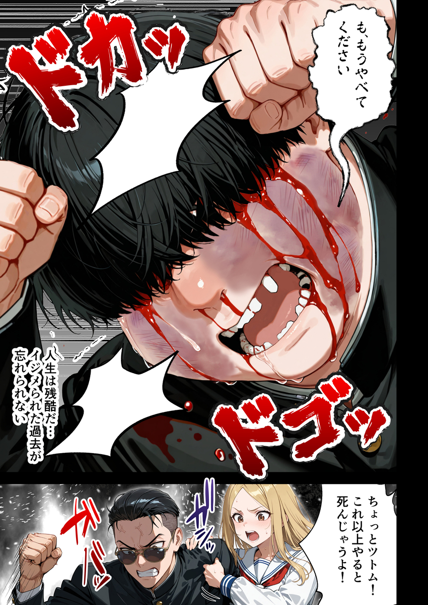 【えろまんが】これはヌケル！ボリュームもエロさも抜群なエロ漫画がこちらッ！