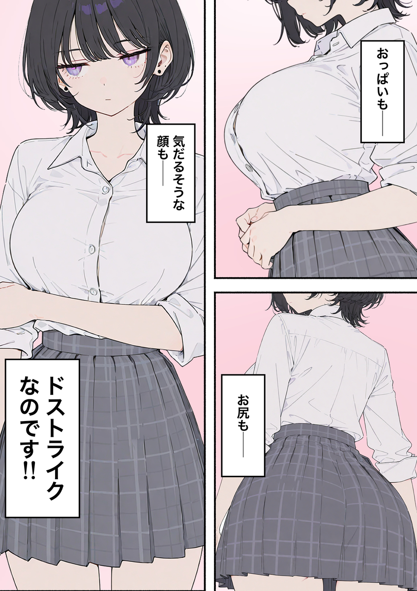 【エロマンガ】長い間エッチしてなかった女の子の性欲ってとんでもないなwww