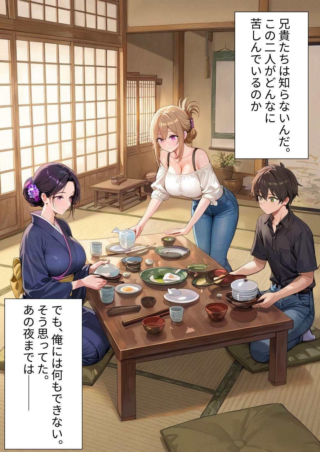 【エロ漫画】踏みにじられた者たちが選んだ、最も淫靡で、最も確実な「家系乗っ取り」エロ漫画がヤバい！