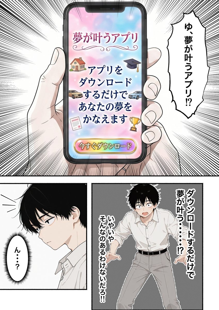 【エロマンガ】長い間エッチしてなかった女の子の性欲ってとんでもないなwww
