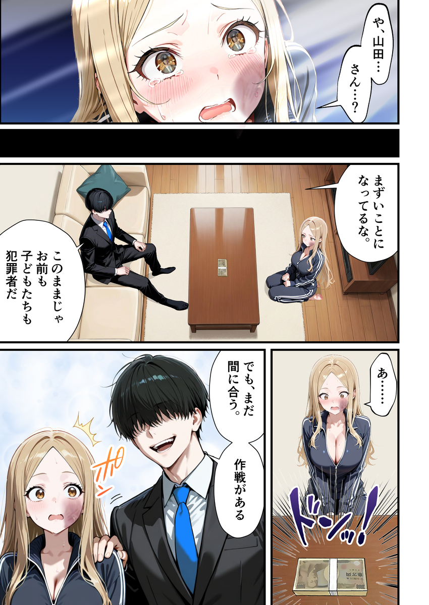 【えろまんが】これはヌケル！ボリュームもエロさも抜群なエロ漫画がこちらッ！