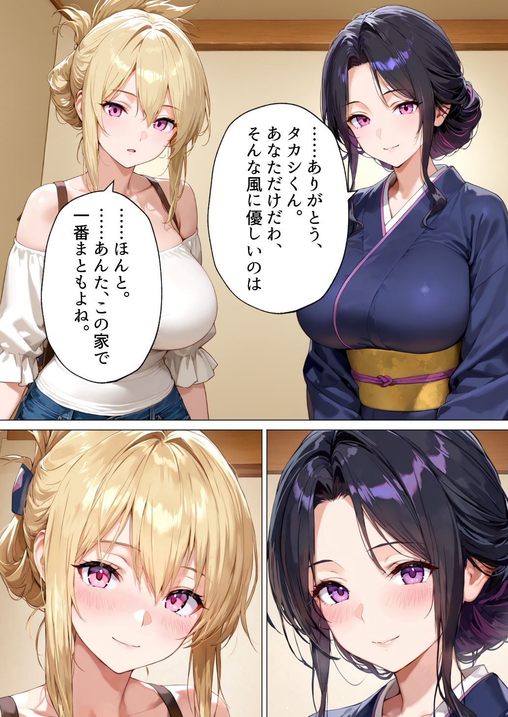 【エロ漫画】踏みにじられた者たちが選んだ、最も淫靡で、最も確実な「家系乗っ取り」エロ漫画がヤバい！