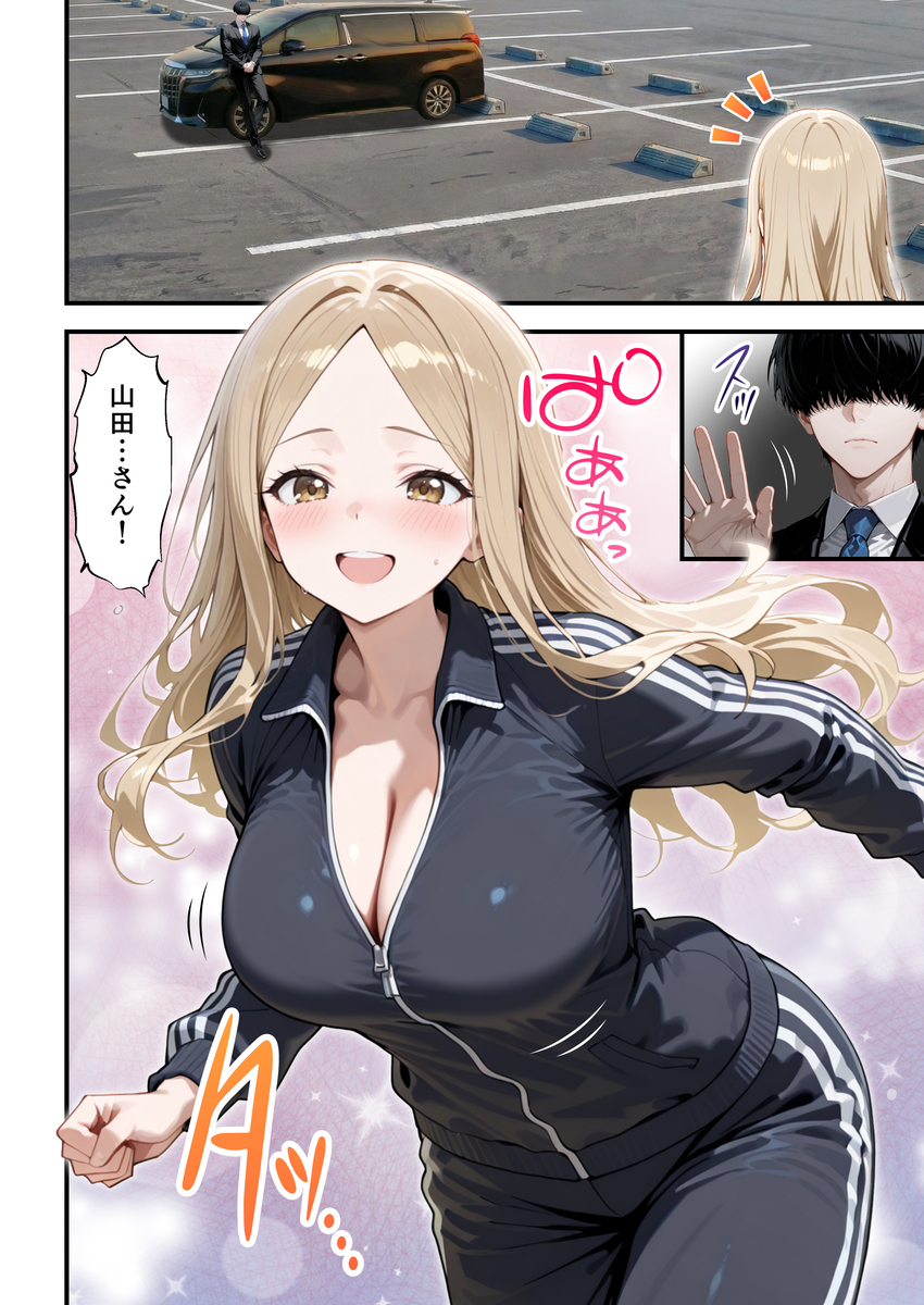 【えろまんが】これはヌケル！ボリュームもエロさも抜群なエロ漫画がこちらッ！