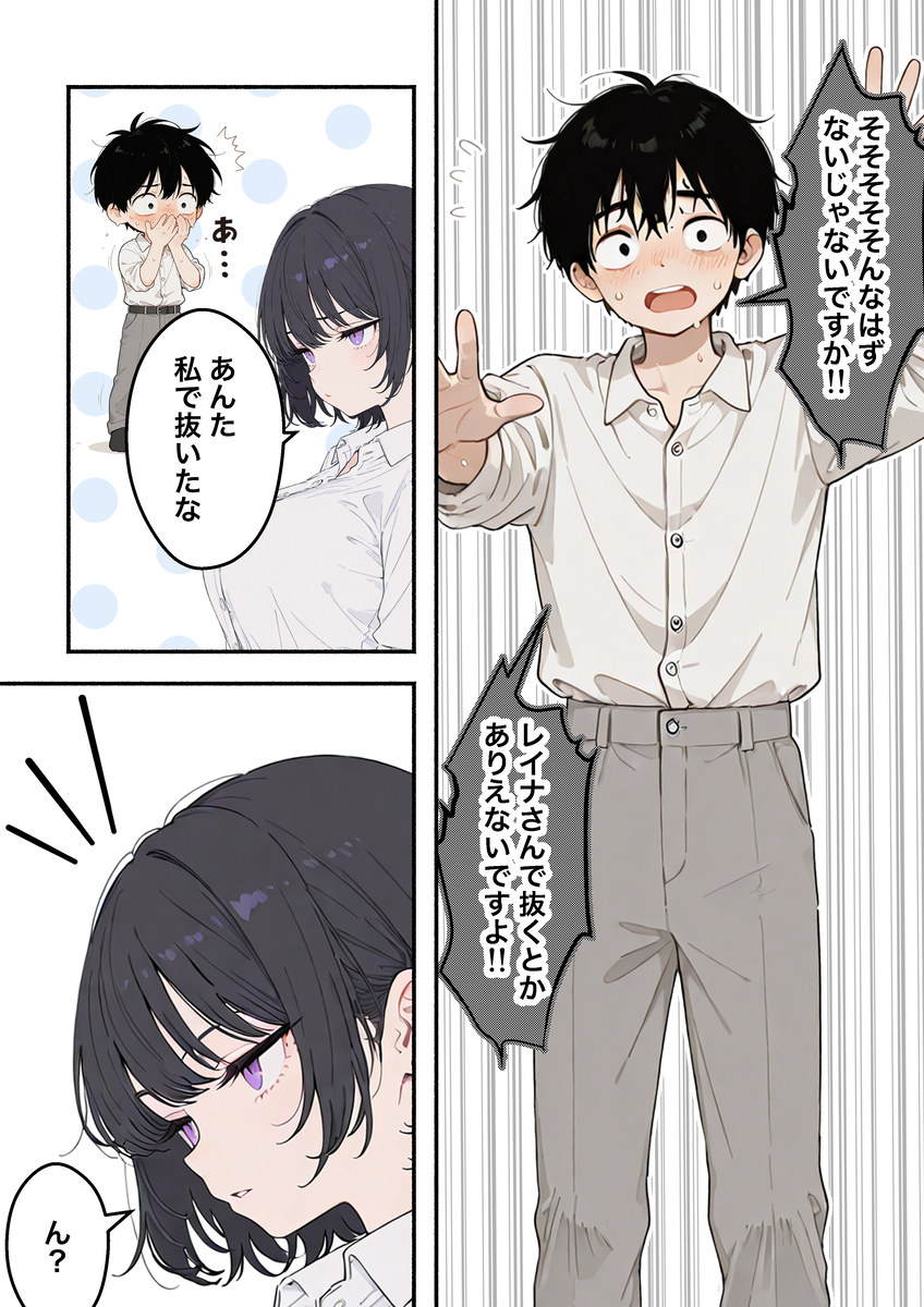 【エロマンガ】長い間エッチしてなかった女の子の性欲ってとんでもないなwww