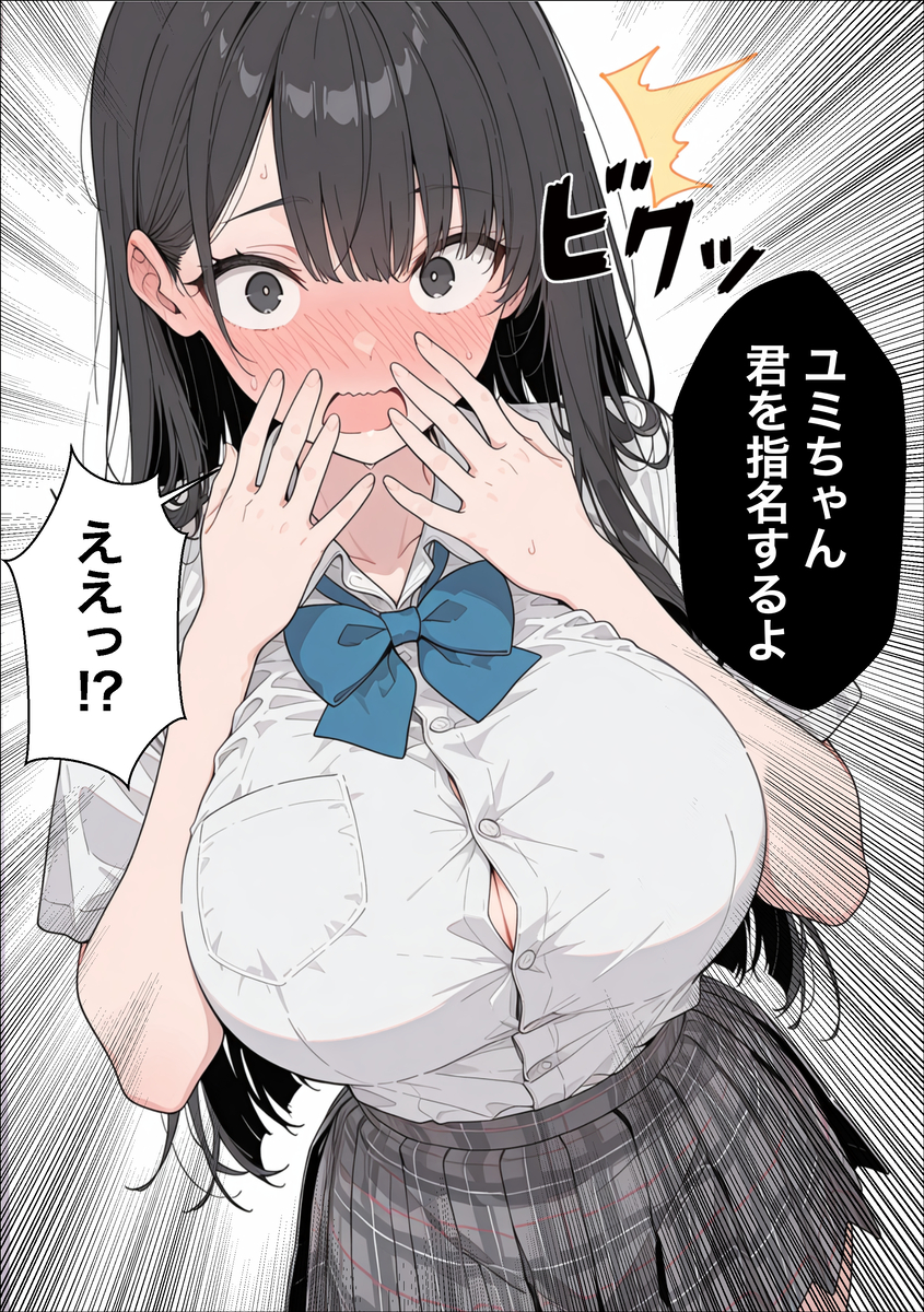 【エロ漫画】NTR鬱勃起確定！彼氏がいるのを忘れて間男とのセックスに溺れる女の子に興奮が収まらないエロ漫画です！
