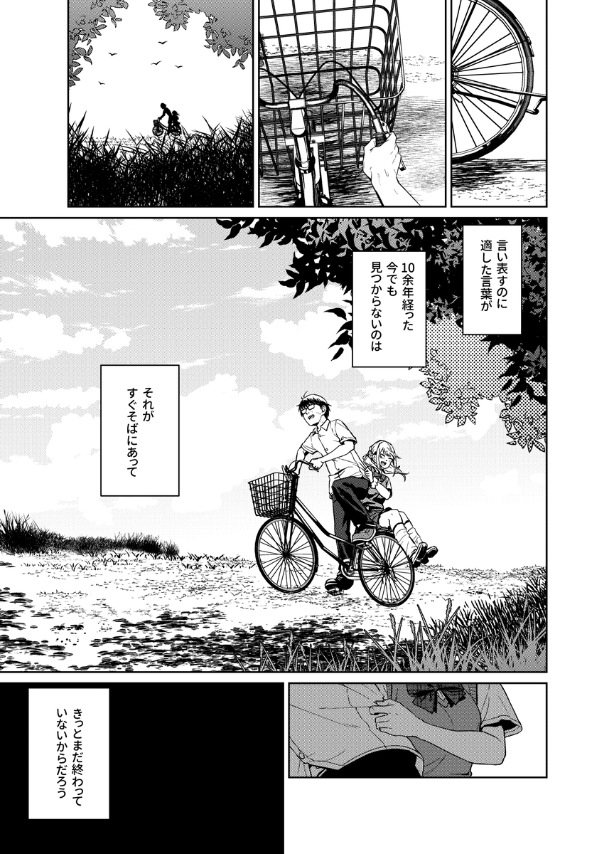 【えろまんが】暇人ギャルによる刺激的な暇つぶしがエチエチすぎるwww