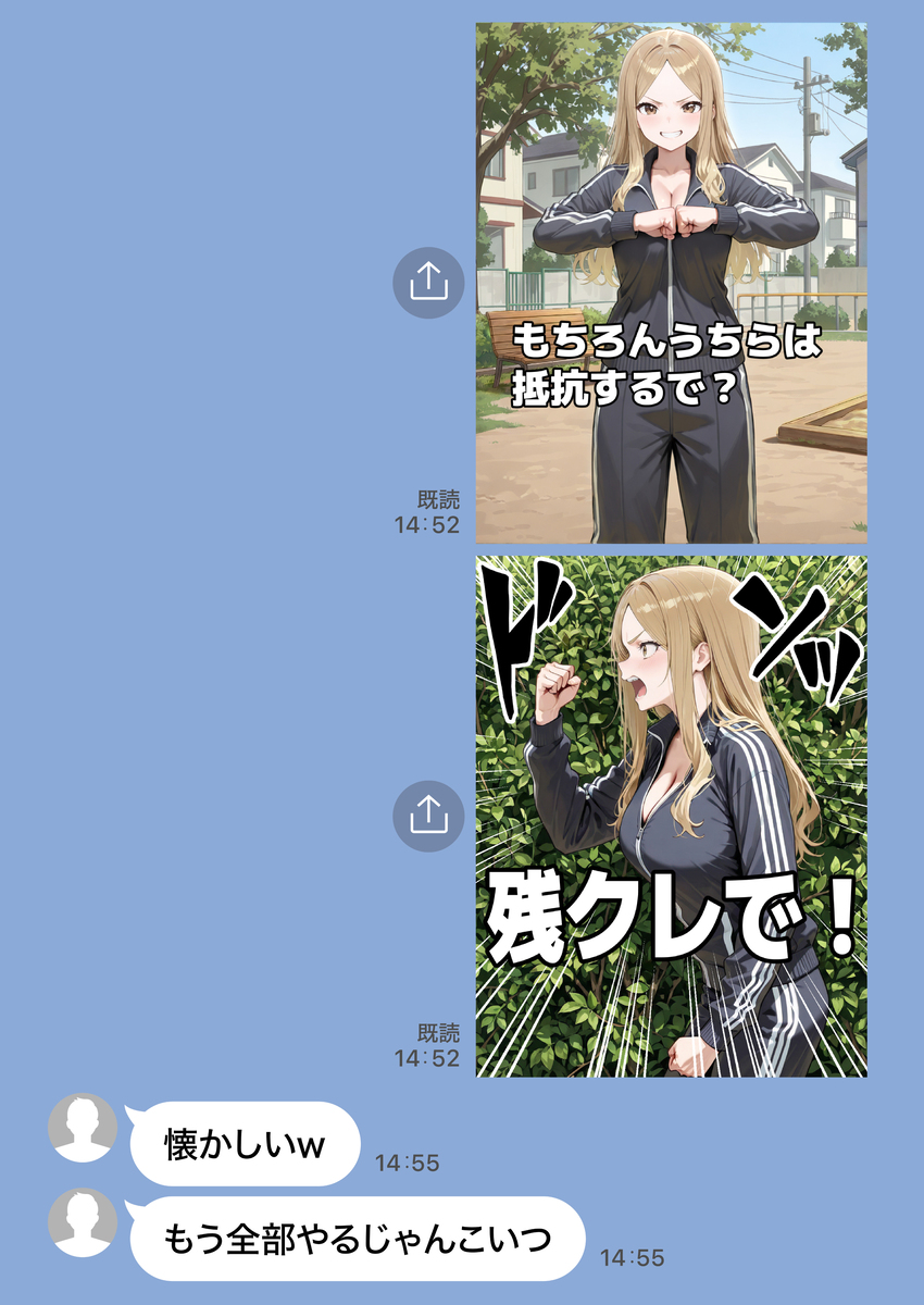 【えろまんが】これはヌケル！ボリュームもエロさも抜群なエロ漫画がこちらッ！