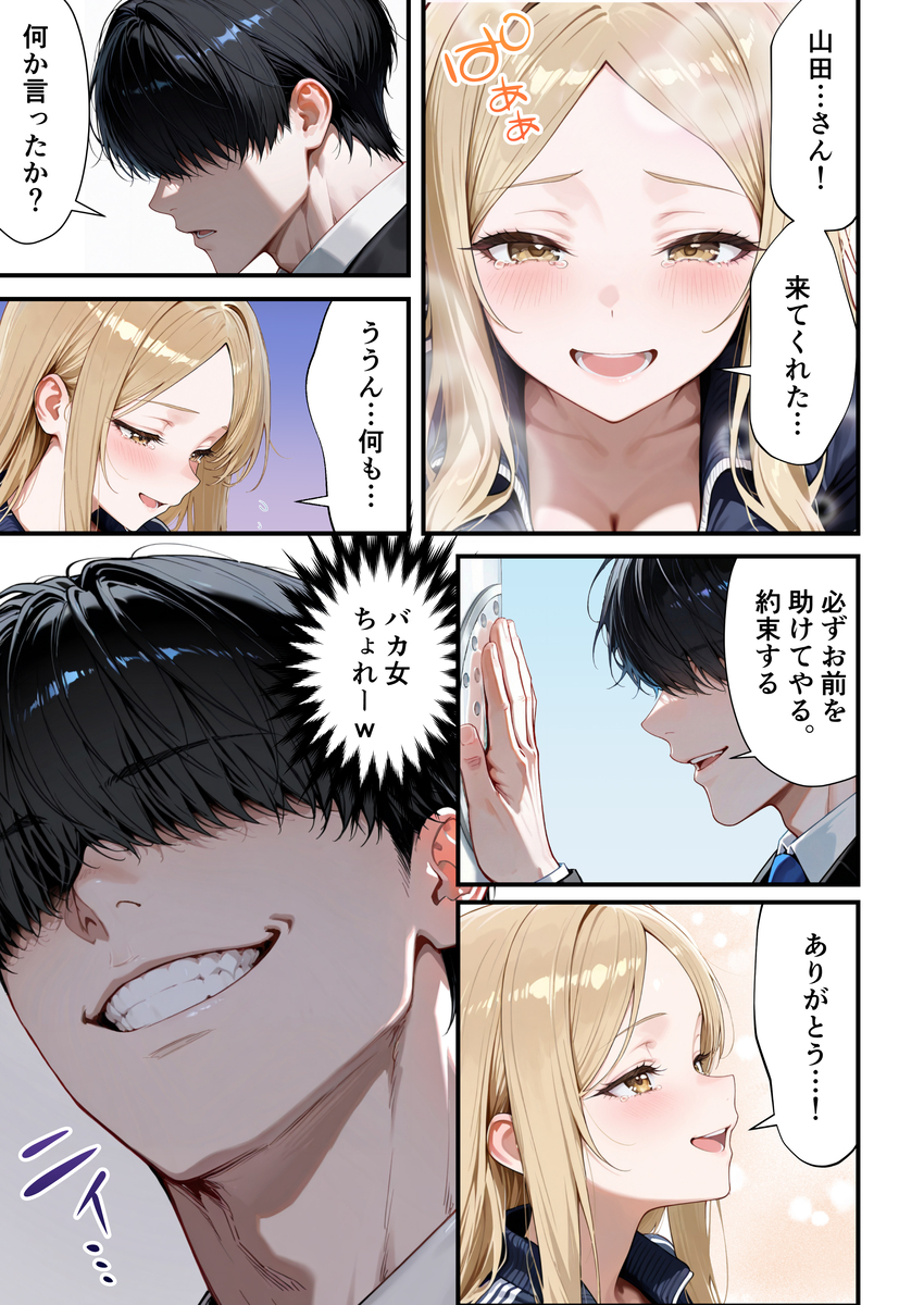 【えろまんが】これはヌケル！ボリュームもエロさも抜群なエロ漫画がこちらッ！