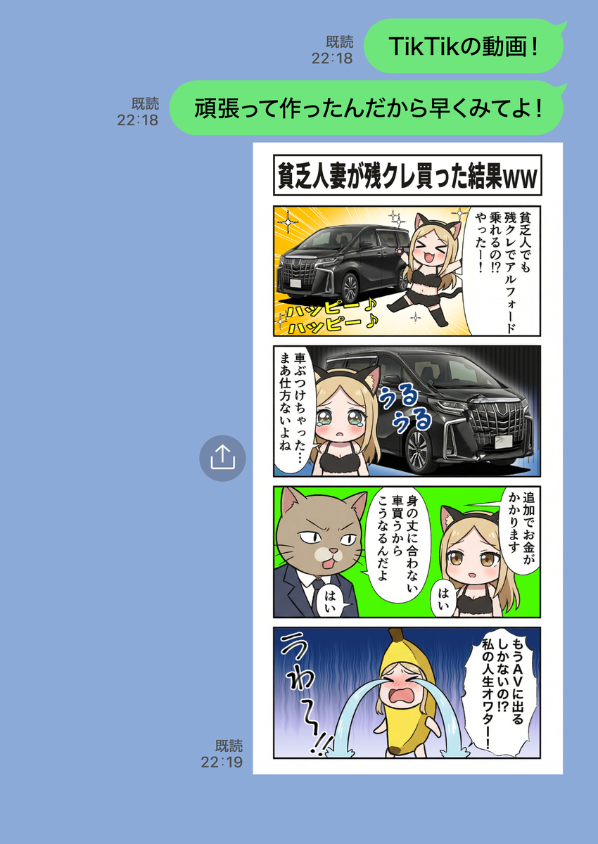 【えろまんが】これはヌケル！ボリュームもエロさも抜群なエロ漫画がこちらッ！