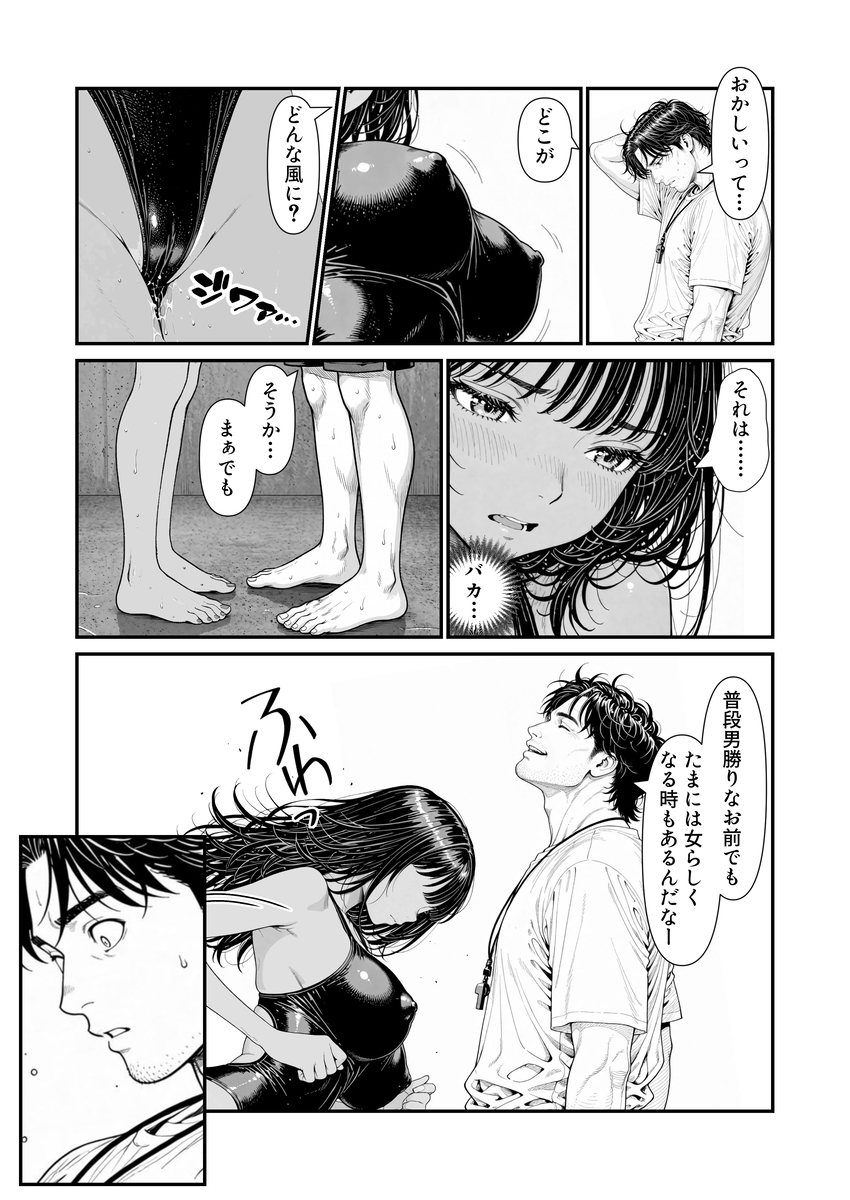 【えろまんが】誰にも知られてはいけない秘密…弱みを握られた水泳部女子が快楽堕ちしていく姿がヤバい！