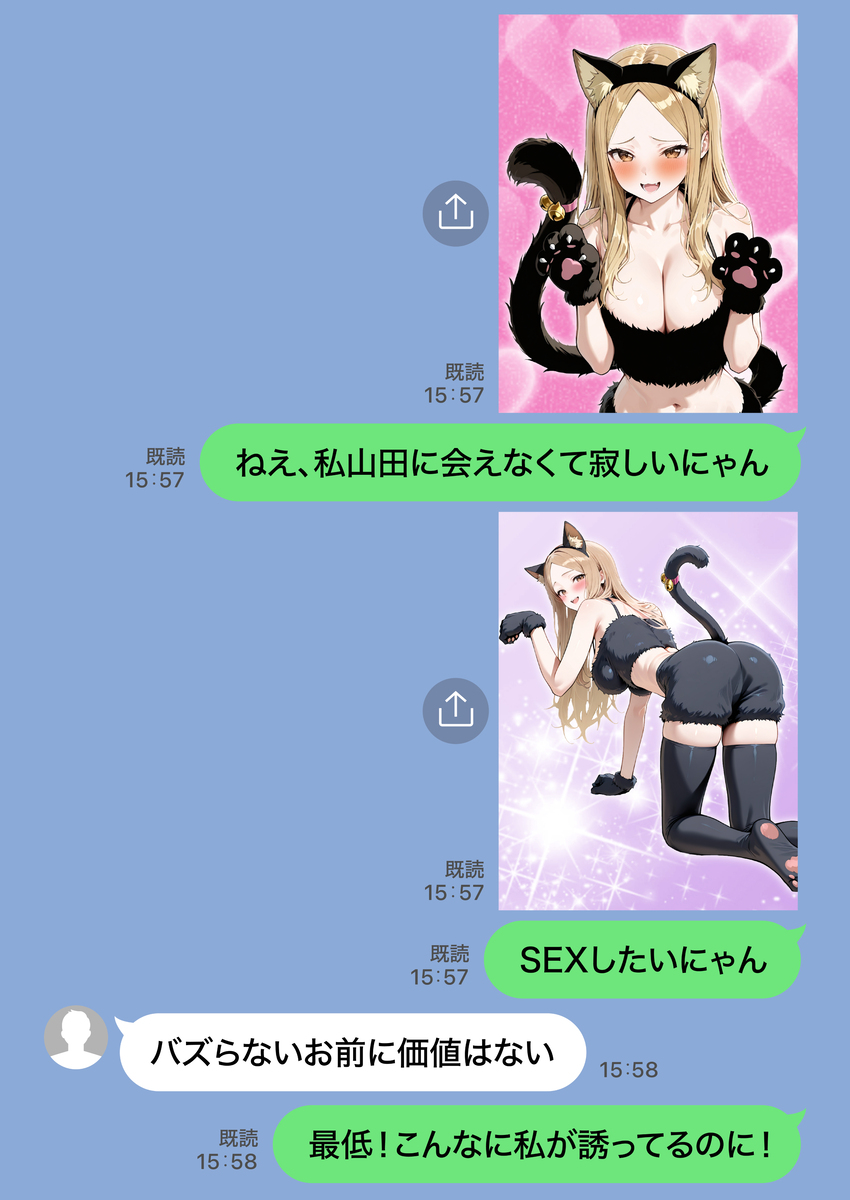 【えろまんが】これはヌケル！ボリュームもエロさも抜群なエロ漫画がこちらッ！