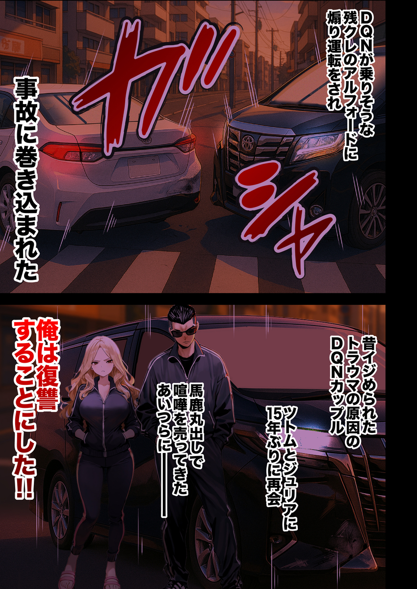 【えろまんが】これはヌケル！ボリュームもエロさも抜群なエロ漫画がこちらッ！