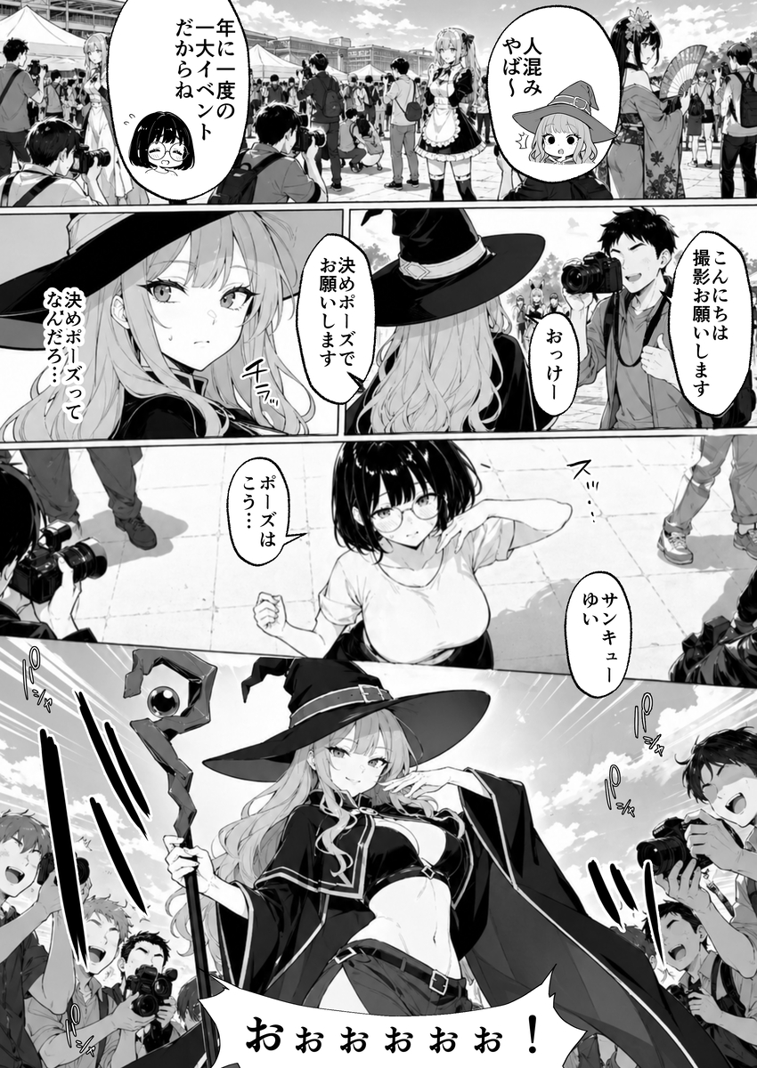【えろまんが】友達誘って3Pセックスを楽しんでる女の子達がシコリティー過ぎるwww