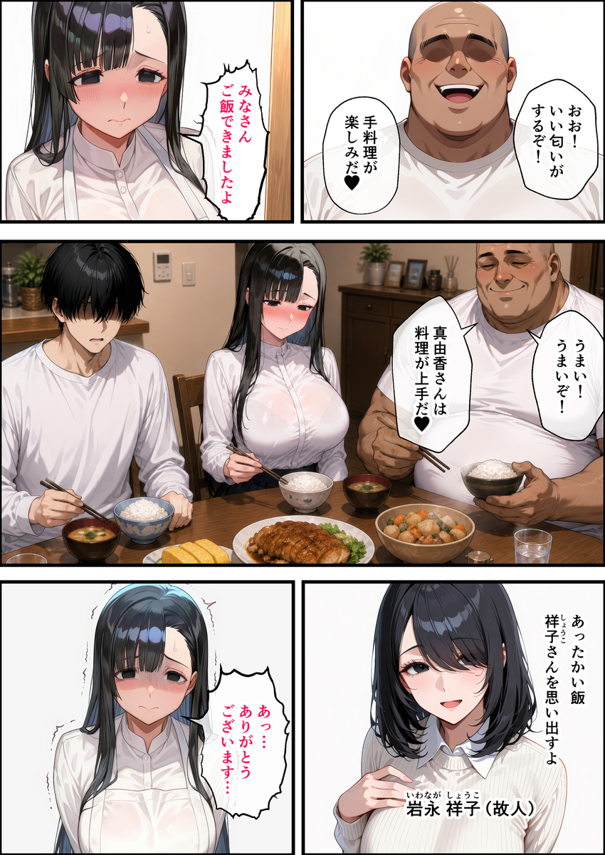 【エロマンガ】親父に処女を奪われてボテ腹になってる女の子がシコリティー！