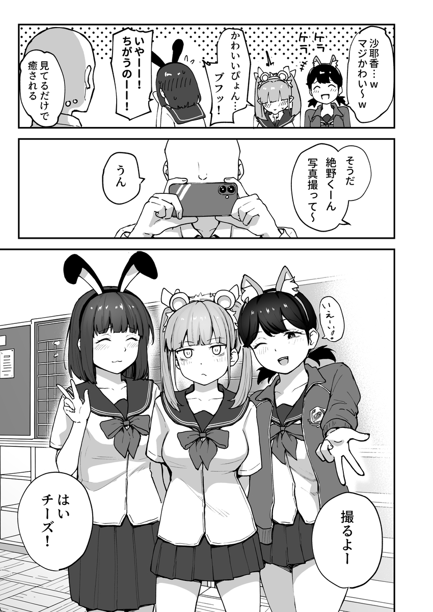【えろまんが】エッチな女の子達が集まってひたすらセックスする部活が大人気になってしまうwww