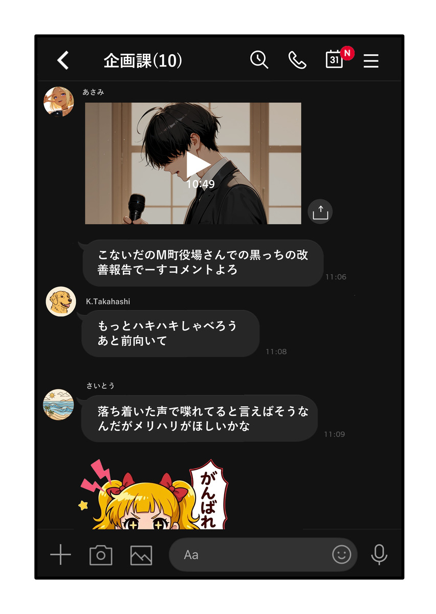 【えろまんが】人妻上司さん…弱みを握られて部下に調教されまくることに…