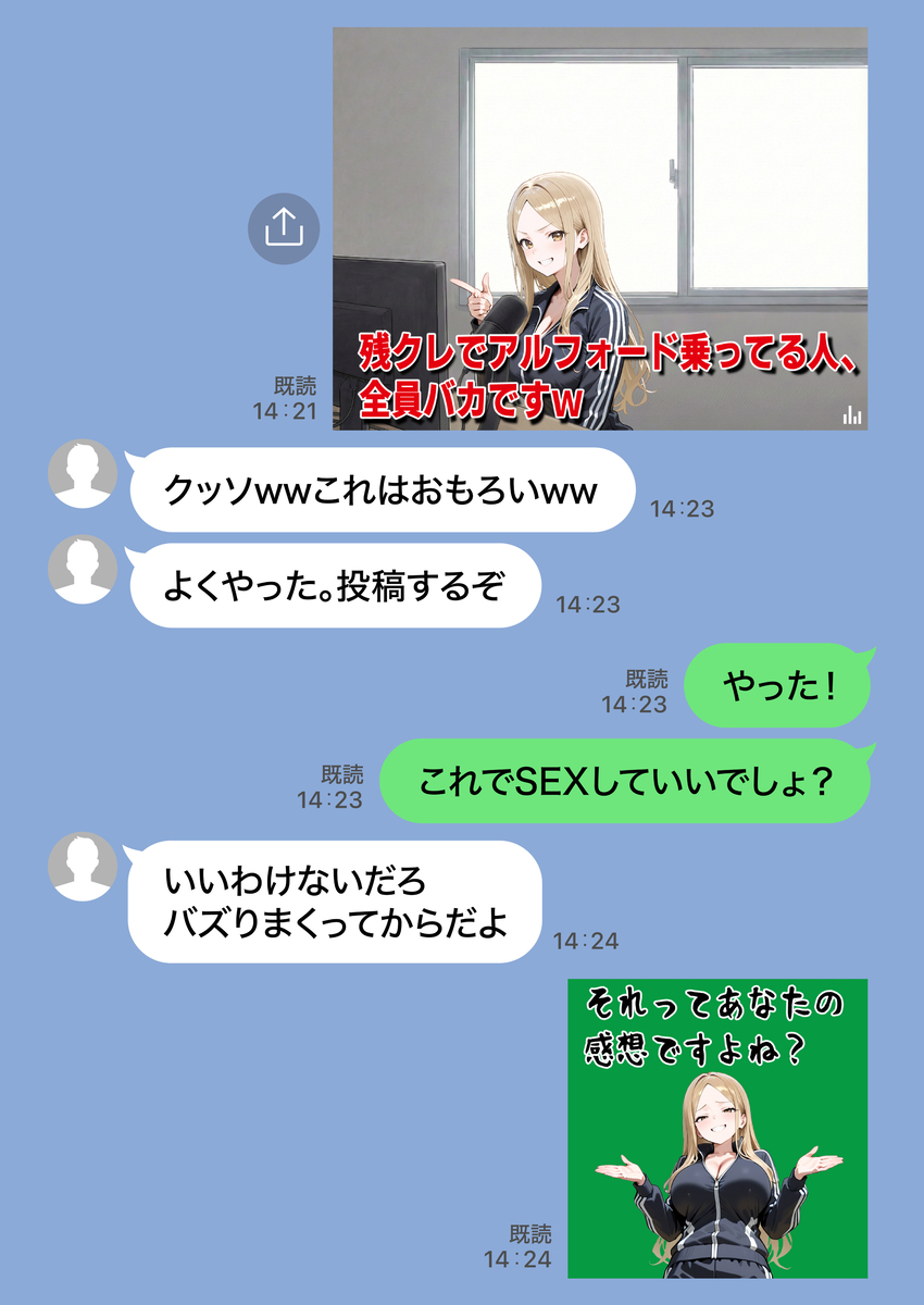 【えろまんが】これはヌケル！ボリュームもエロさも抜群なエロ漫画がこちらッ！