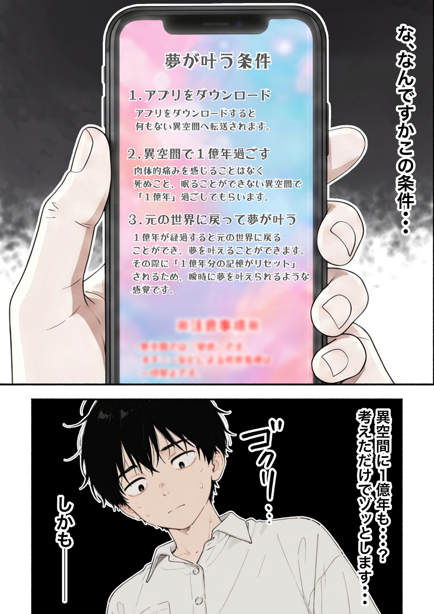 【エロマンガ】長い間エッチしてなかった女の子の性欲ってとんでもないなwww