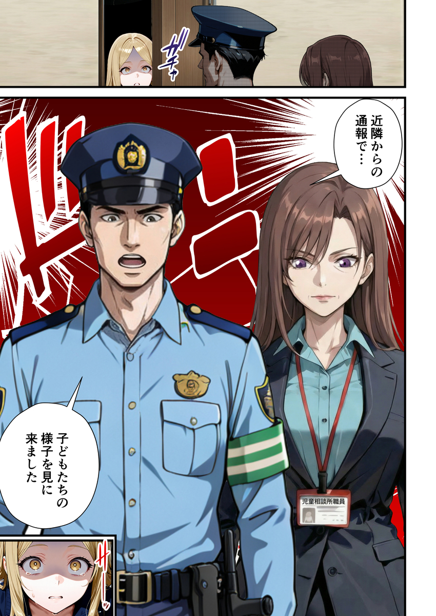 【えろまんが】これはヌケル！ボリュームもエロさも抜群なエロ漫画がこちらッ！