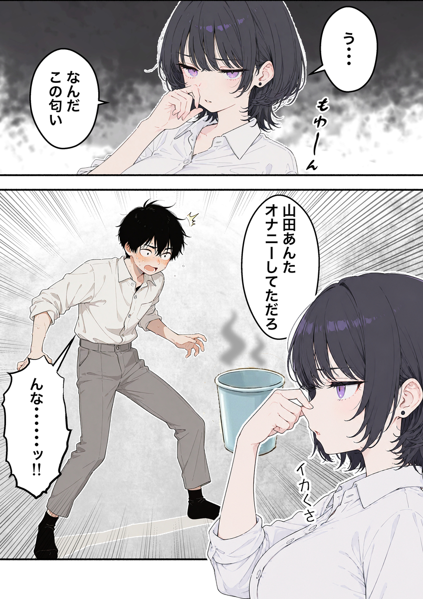 【エロマンガ】長い間エッチしてなかった女の子の性欲ってとんでもないなwww