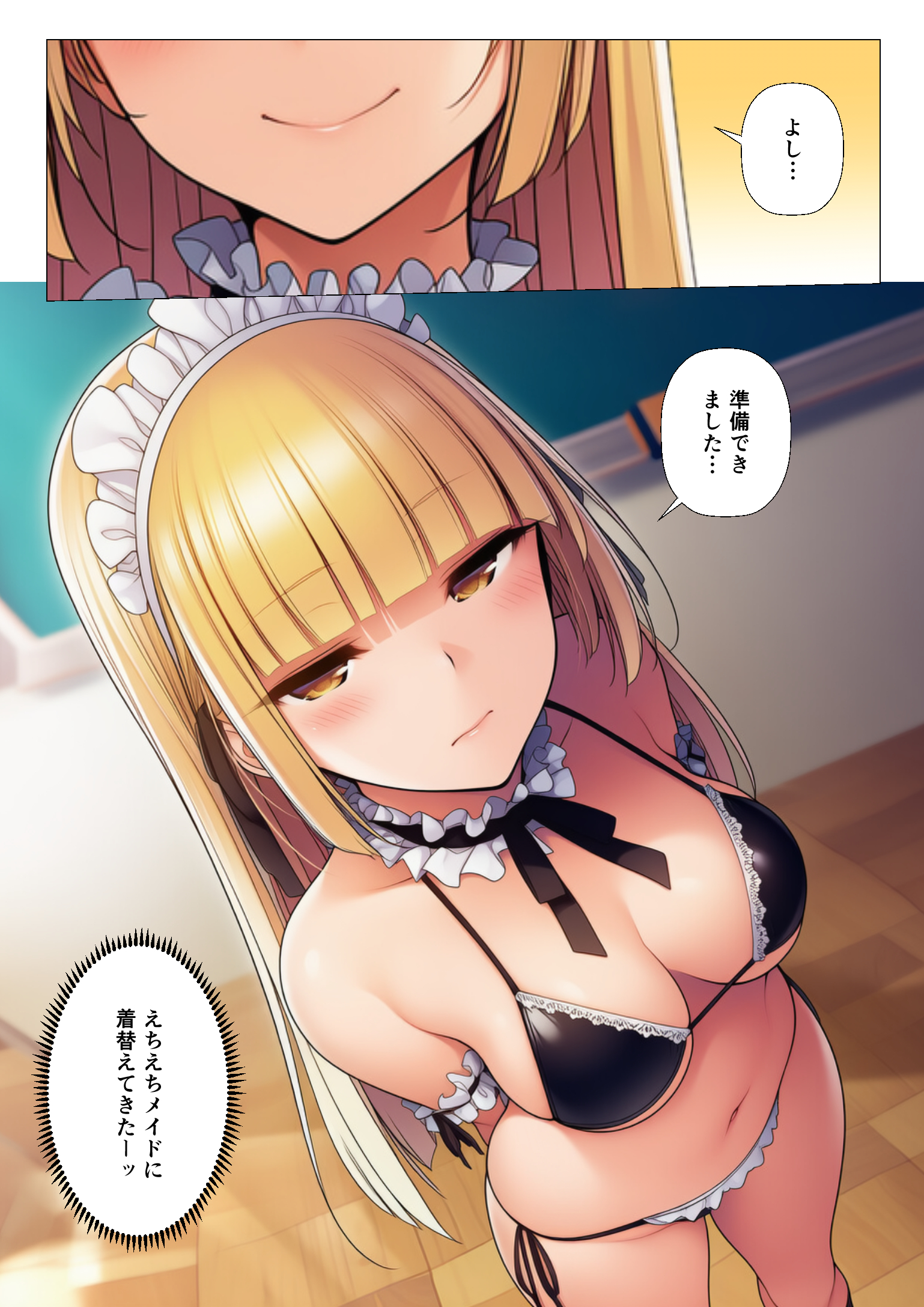 【えろまんが】転校先で入部した部活がハーレムすぎて最高なんですけどwww